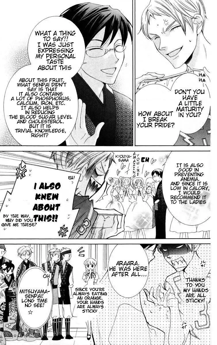 Ouran High School Host Club Chapter 46 11